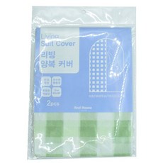 통풍 빨래 비닐 양복 압축팩 커버 부직포 옷보관 다기능 의류, 본상품