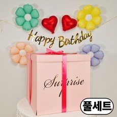 스마일파티 서프라이즈 박스 50*50*50cm 대형 선물 상자 이벤트 용돈, 1세트, 핑크서프라이즈박스