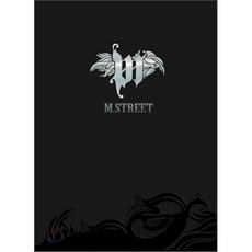 [CD] M.Street (엠스트릿) - Tension, 1