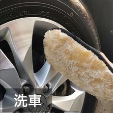 洗車手套羊毛不傷漆面毛絨熊掌擦車專用汽車清洗抹布去污靈活打蠟, 洗車熊掌手套:如圖, 1個