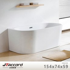 JTAccord 台灣吉田 06258 單邊靠牆式壓克力獨立浴缸, 1個