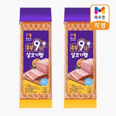 농협목우촌 주부9단 살코기햄 1KG+1KG (총2개), 1kg, 2개