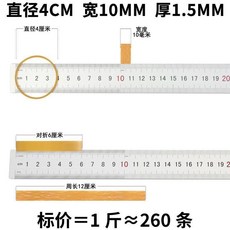橡皮筋 越南進口 加寬 加厚 綁榴蓮 高彈性, 1個, 圓直徑4釐米 寬10毫米,半斤 250克
