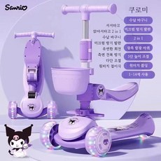LED 바퀴 쿠로미 킥보드 높이조절 접이식 씽씽카, 쿠로미-최상위형