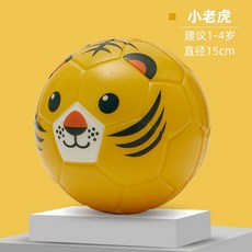 卡通動物皮球 幼兒園足球 兒童戶外玩具 1-3歲禮物, 1個, 老虎2號球【直徑15cm】