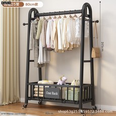 DFMEI 晾衣架單杆衣帽架落地式臥室家用掛包置物架移動收納曬掛衣服架子, 高顏值字母款*曜石黑長80*高165【特粗25管】加深網籃*