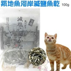 築地 魚河岸減鹽魚乾 80g/100g 小魚乾 貓零食, 1個, 100g