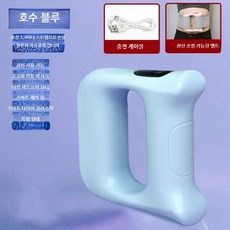 허리 복부 지방 연소 마사지기 무선 진동 미니 휴대용 다기능 스트레칭 전신 안마기, 블루 단일 링, 단일 모델