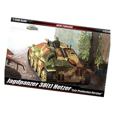 1대35 독일 전차 만들기키트 조립키트 놀잇감