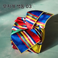 색동(구름위의 무지개) 홑보자기 예단 답례품 외국인 선물 포장 보자기, 무지개 03, 1개