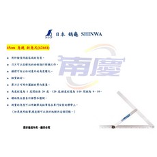 南慶五金 SHINWA 鶴龜 日本製 45cm 角尺 斜角尺(62661), 1個