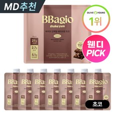 바지오 맛있는 초코맛 단백질 쉐이크 고단백 식사대용 저당 프로틴 프리미엄 단백질 보충제 쉐이크얌 쇼콜라 진한초코 식단 다이어트 초코쿠키 크런치 초코볼, 7개, 45g
