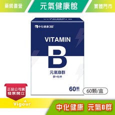 中化健康 元氣B群 鋅+杜仲 60顆/盒, 1個