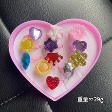 兒童可愛卡通寶石戒指
