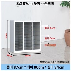 네일 진열장 보관함 화장대 매니큐어 서랍 수납함 정리대, 1.3mm, 화이트 87 높이 33 (소+중+대)