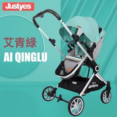 高景观双向婴儿推车可坐可躺折叠轻便宝宝新生儿Y1805, 3代艾青绿+护裆带20cm超深睡篮:如圖所示