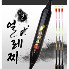 나이스 얼레찌 전자찌, 1개, 일반형 얼레3호