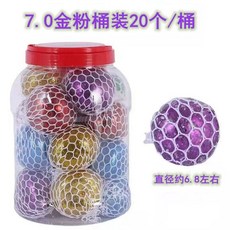 젤리 말랑이 메쉬볼 해소 검드롭 말랑이볼 스트레스, A. 7.0 골드 파우더 배럴, A. 7cm