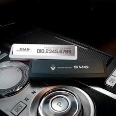 팬덤 SM6 번호노출 프라이버시 레터링 주차 연락처 전화번호 호환 거치대, A_실버그레이