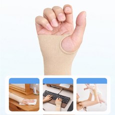 투윤마켓 손목손바닥 보호대 임산부손목보호대 여성손목압박밴드