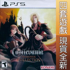 PS5 惡魔城 統治者合輯 迷宮迴廊封面 英日文美版Castlevania Dominus 【一起玩】, PSLR116-B-CVR