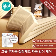 가온슬기 난간 보호대 난간보호대 코너보호대, 2m, 1개, 베이지화이트