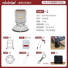 옴니230 대류형 스토브 난로 일본제, H. 67H 스토브  핸드 펌프  뚜껑 오프너, H. 67H 용광로  핸드 드로우  커버 오프