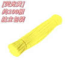 臺灣出貨 鋅特 扭扭棒 廠家直銷密 不毛混閤絨 花雪妮 密絨毛條 加密毛根, 螢光黃1捆（鋅特加密）~~, 1個