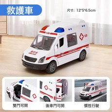 DIU 兒童玩具車模型 1:36警車回力慣性模型車仿真模型寶寶小汽車玩具, 1個, 救護車:如圖