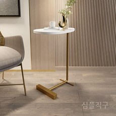 북유럽티테이블 높이 커피 인테리어 60cm 가정용 원형 찻상 소품테이블 사이드 진열, D. L45-화이트베이지골드햄투스틱