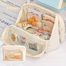 귀여워요 여자 초등 필통 만능 필통, 1개, 베이지