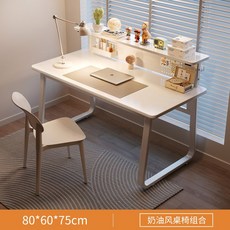 奶油风学生书桌, 奶油風桌椅組合80cm:寬大桌面 多元空間