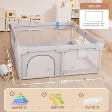 하우바이몰 휴대용베이비룸 밀림방지 파티션 베이비가드 볼풀장 아기텐트 여행용텐트 가림막, 1개, 별이 빛나는 내경180x200 8흡착판