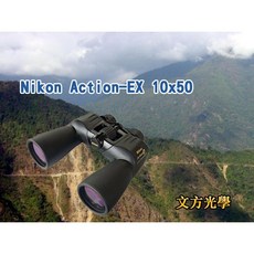 Nikon Action EX 10x50 WP 充氮氣雙筒望遠鏡 防水防霧 戶外觀景首選, 10倍款