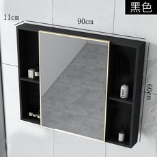 北歐太空鋁鏡櫃浴室鏡箱組閤，壁掛式收納鏡櫃，衛生間儲物鏡子，多功能浴室櫃, 黑色90X60cm鏡櫃
