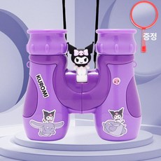 쿠로미 망원경 미니망원경 어린이 쌍안경 과학놀이 유아망원경 망원경장난감 어린이선물, 1개, C. 쿠로미