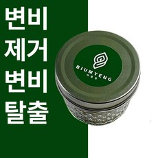 비움명 속비움차 변비에좋은차 변비직빵 변비 쾌변 식이섬유 배변 장건강 숙변 장청소 여자변비 남자변비 태국똥차 베트남똥차 일본센나차 일본변비차 피트네 똥차, 90g, 1개, 1개입