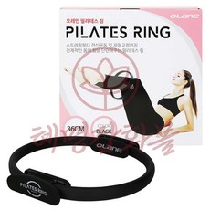 혜명잡화몰 필라테스링 블랙 써클링 홈피트니스 다리근력운동 실내운동기구 집에서운동 홈트
