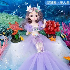 臺灣-出貨30釐米美人魚娃娃音樂兒童公主女孩仿真玩偶可換裝洋娃娃兒童禮物, 紫-音樂娃娃整隻（禮盒裝）, 1個