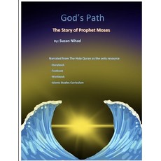 (英文圖書)God's Path: The Story of Prophet Moses 平裝版, Independently Published, 英文