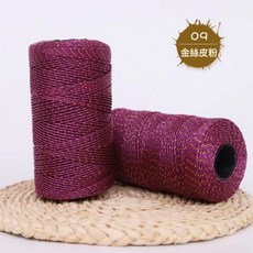 金絲合股線 手工DIY編織鉤針線, 09皮粉, 1個