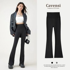 Cavensi 鲨鱼喇叭裤 高腰显瘦