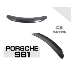 傑暘國際車身部品 保時捷981 CS款卡夢碳纖維尾翼，提升操控性與運動感