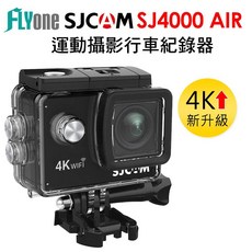 SJCAM SJ4000 AIR WIFI 4K 運動攝影機 行車記錄器, SJ4000 AIR 銀色