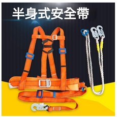 多功能安全帶 牢固鎖扣 拉力強韌 結實耐磨, 1個, 半身式安全帶