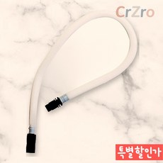 영창 멜로디언 호스 YMH 20 교육용 악기 부품 음률 연습 보조 멜로디 1개입