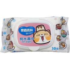 奈森克林純水柔濕巾單包 濕紙巾 隨身包 30抽有蓋, 1個