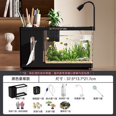 XITIANMEI 免換水生態魚缸 37.5x13.7x21.7cm 高清透明桌面鬥魚缸, 1個, 黑色造景陞級款