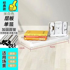簡易置物架廚房落地層架桌麵收納儲物架客廳浴室衛生間多層整理架, 1層單片網格