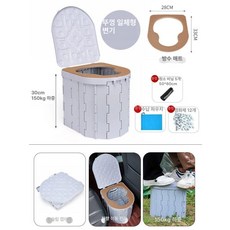 차량용 변기 휴대용 비상용 화장실 간이 야외 차박 노인 이동식, 프린트그레이 일체형 + 커피색 12개 15개